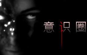 心灵领域/Noosphere