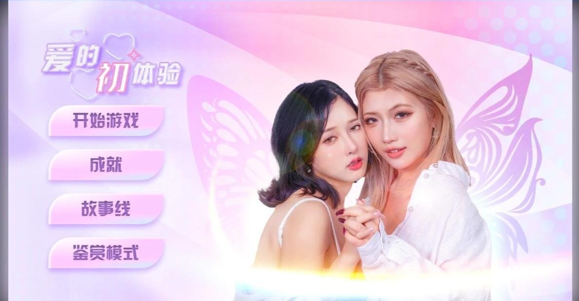 爱的初体验 Idol Time STEAM官方中文体验版 神作预定【2.1G】