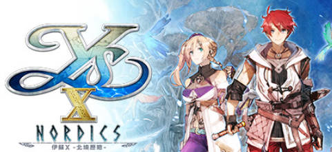 伊苏X -北境历险/伊苏10北境历险 （更新v2.00）