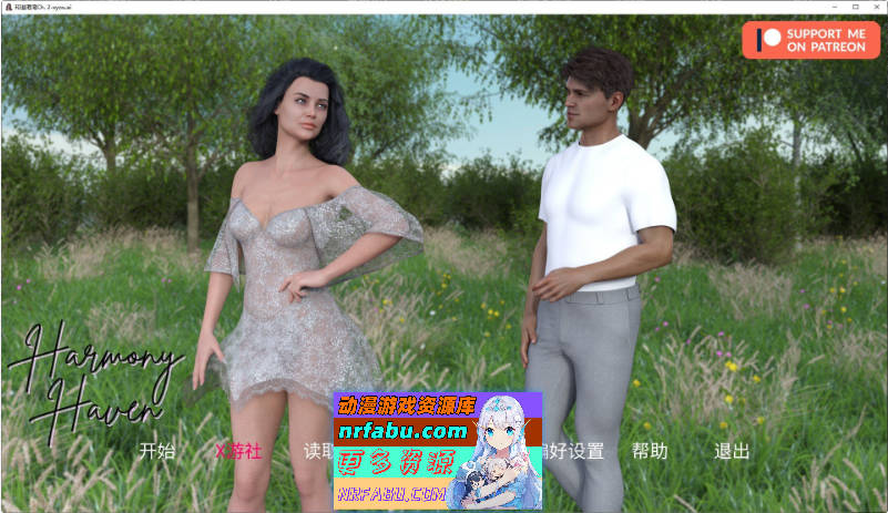 和谐港湾Ch.2 V0.3 AI汉化版[PC+安卓][1.4G]