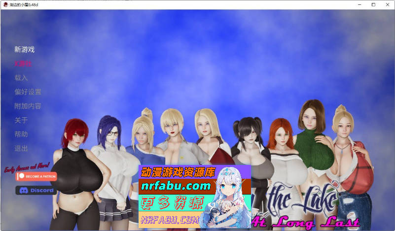 湖边小屋v0.48d AI汉化版[PC+安卓][3.1G]