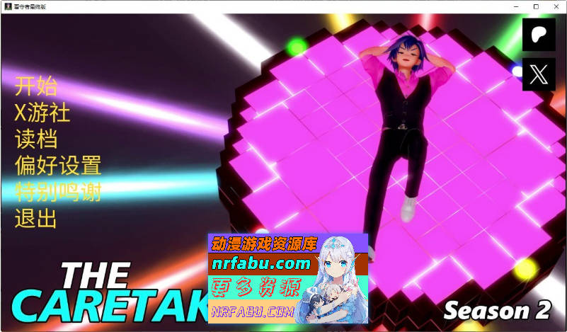 看守人 第二季 AI汉化完结版[PC+安卓][5.9G]