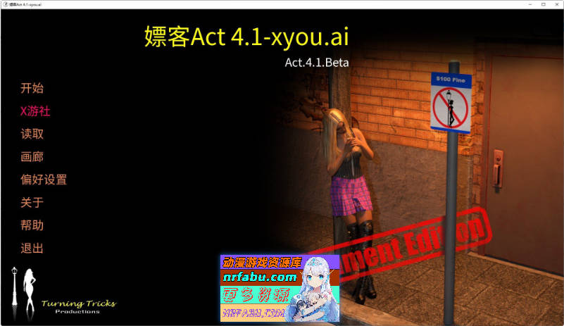 嫖客Act 4.1 AI汉化版[PC+安卓][3G]