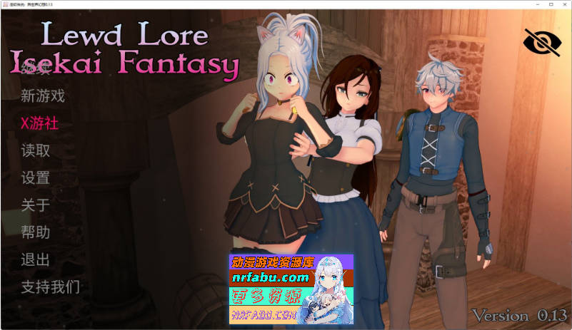 色情传说：异世界幻想V0.13 AI汉化版[PC+安卓][3.6G]