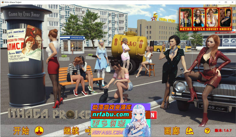 苏联奇幻冒险V1.6.7 官方中文版[PC+安卓][6.1G]