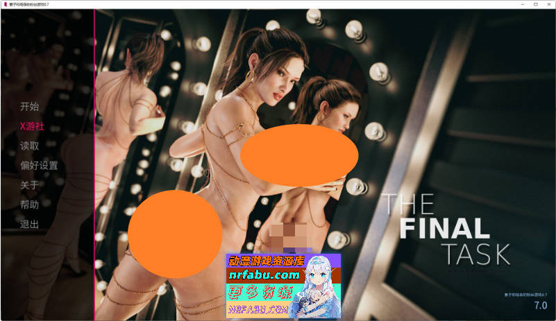 妻子和母亲的粉丝游戏V0.7 AI汉化版[PC+安卓][4.5G]